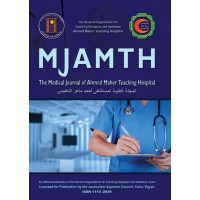 The Medical Journal of Ahmed Maher Teaching Hospital (MJAMTH) Logo