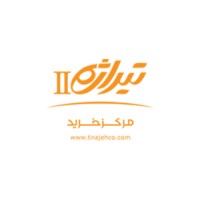 second Tirajeh shopping mall Logo