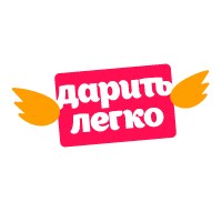 Дарить Легко Logo