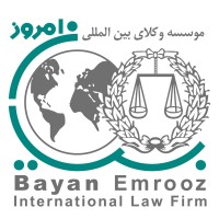Bayan Emrooz Law Firm Logo