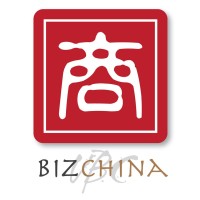 UBC BizChina Logo