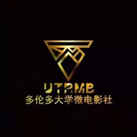 University of Toronto RMB Filmmaking Club (UTRMB) Logo