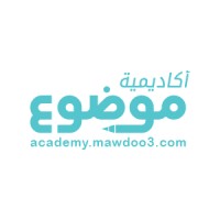Mawdoo3 Academy أكاديمية موضوع Logo