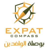 Expat Compass - بوصلة الوافدين Logo