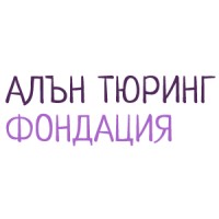 Alan Turing Foundation Logo