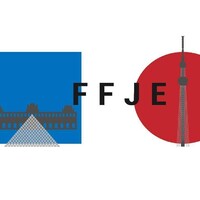 Forum Franco-Japonais des Etudiant·e·s Logo
