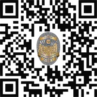 Arizona State University Police Department Logo
