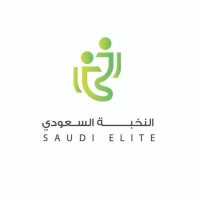 Saudi Elite Group Logo