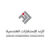 Arrand Engineering Consultants Logo