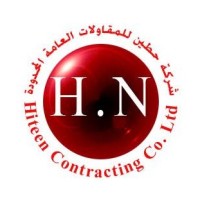 Hiteen Contracting Co. Ltd. Logo