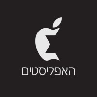 HaAppelistim - Israeli Apple User Community Logo