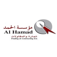 AL HAMAD Trading & Contracting Est WLL Logo