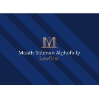 Moath alghfoaily lawfirm - مكتب معاذ الغفيلي للمحاماة Logo
