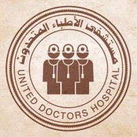 مستشفى الأطباء المتحدون - United Doctors Hospital Logo