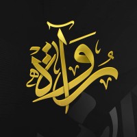 رُواة - Rowaah Logo