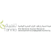 Tanmia The National Human Resources and Employment Authority Logo