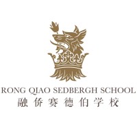 Rong Qiao Sedbergh School Logo