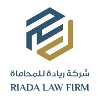 شركة ريادة للمحاماة - Riada Law Firm Logo