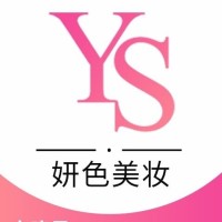 Guangzhou Yanse Cosmetics Co., Ltd. Logo