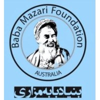 Baba Mazari Foundation Logo
