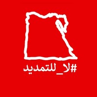 لا للتمديد Logo