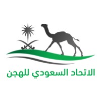 الإتحاد السعودي للهجن Saudi Camel Race Federation Logo