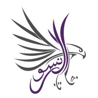 Al-Nesoor Law Firm Logo