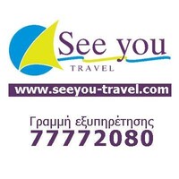 SEE YOU TRAVEL Logo
