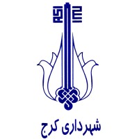 Karaj Municipality شهرداری کرج Logo
