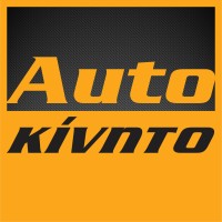 Autokinito.com.cy Logo