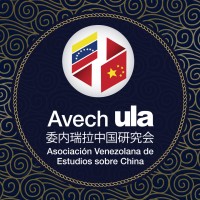 Asociación Venezolana de Estudios sobre China - AVECH 委内瑞拉中国研究会 🇻🇪🇨🇳 Logo
