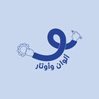 Alwan wa Awtar Logo