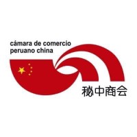 Cámara de Comercio Peruano China - CAPECHI Logo
