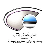 Farazab Consulting Engineers Logo