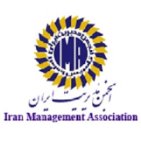 IRAN MANAGEMENT ASSOCIATION Logo
