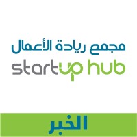 Startup Hub Khobar | مجمع ريادة الأعمال بالخبر Logo