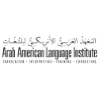 Arab American Language Institute Logo