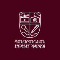 Panarmenian Media School Logo