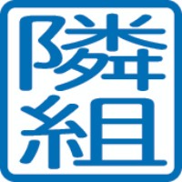 Tonari Gumi (Japanese Community Volunteers Association) Logo