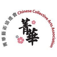 Chinese Collective Arts Association Logo