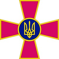 Armed Forces of Ukraine Logo