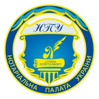 Notarkammer der Ukraine Logo