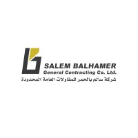 شركة سالم بالحمر للمقاولات العامة Logo