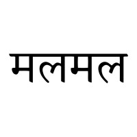 Mulmul Logo