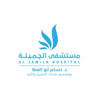 Al Jamila Hospital | Dr. Hossam Abol Atta Logo