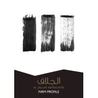 Al Jallaf Advocates and Legal Consultants Logo