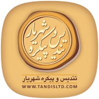 Tandis Shahriar Logo