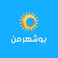 Mybushehr | مایبوشهر Logo