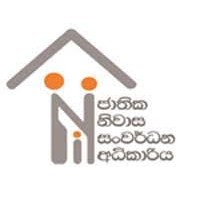 National Housing Development Authority Logo