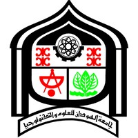 Sudan University of Science and Technology (SUST) Logo